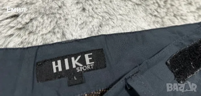 Водоустойчив панталон Hike Sport, Размер L, снимка 6 - Панталони - 48720396