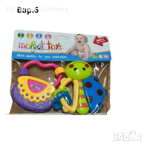 Бебешки дрънкалки, снимка 7 - Дрънкалки и чесалки - 53381462