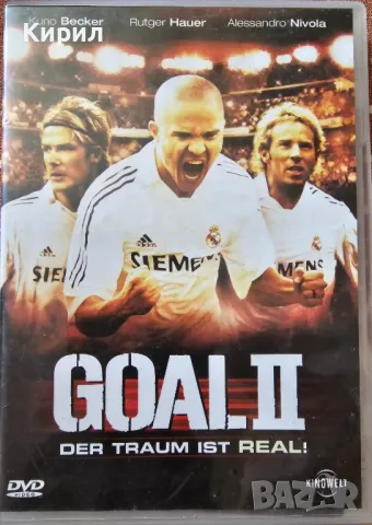 DVD филм GOAL.II Der Traum Ist REAL!, снимка 1 - DVD филми - 47093541