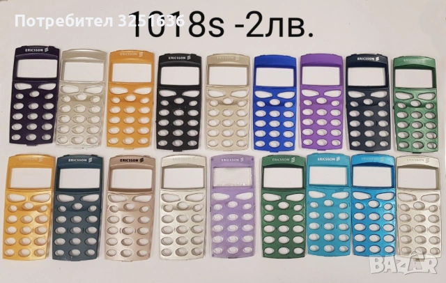 Панели за SonyEricsson K500,K700,J300,K300,K600,K750,T610,768,T18,788,T10,688,628,337,1018,388,868, снимка 17 - Резервни части за телефони - 50161593