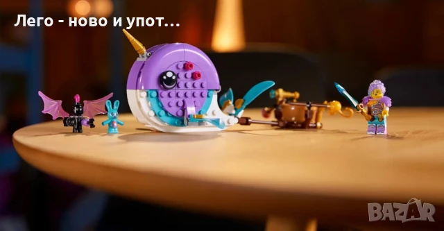 НОВО LEGO DreamZzz 71472 - Нарвалът на Изи – балон с горещ въздух, снимка 5 - Конструктори - 50749061