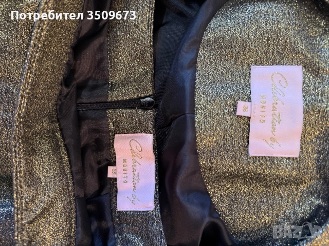 Дамски комплект: сако и пола MOHITO, снимка 2 - Костюми - 53469564