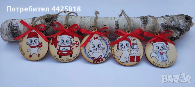 Коледни играчки , снимка 3 - Декорация за дома - 52250783