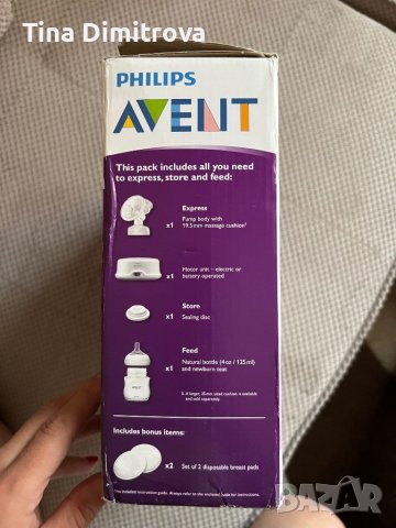 Електрическа единична помпа за кърма Philips Avent, снимка 2 - Помпи за кърма - 46087234