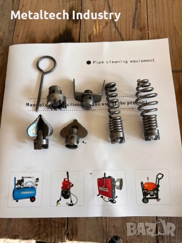 Машина за отпушване на канали, снимка 3 - Други машини и части - 53763159