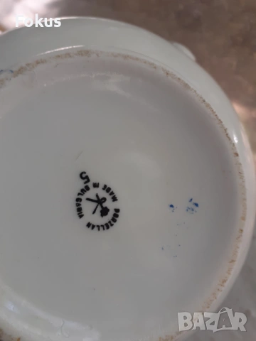 Български порцелан Чайник кана отлично състояние, снимка 5 - Антикварни и старинни предмети - 53423556