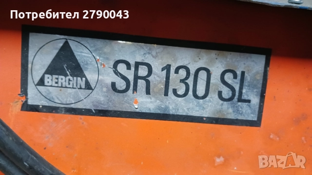 електрожен немски , снимка 4 - Други инструменти - 52299893