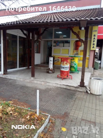 Отдавам под наем търговски обект