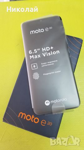 Motorola Moto E20 -НОВ, снимка 1 - Motorola - 45708287