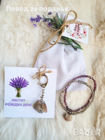 Подарък за жена 