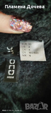 Зимно яке , снимка 2 - Якета - 53615582