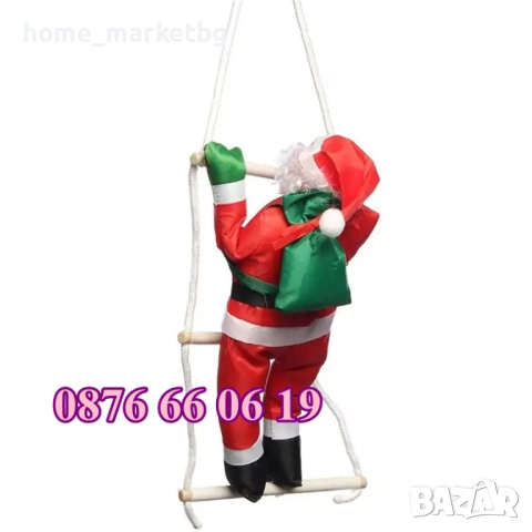Катерещ се Дядо Коледа по въжена стълба, фигурка 60 см, снимка 3 - Декорация за дома - 52426418
