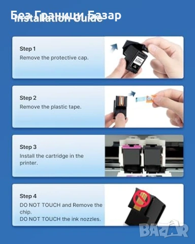 Нови HP 308e 308XL мастилници XL черна+цветна комплект 2 броя принтер, снимка 5 - Други - 53693196