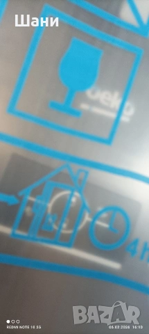 Хладилник с Фризер Beko .No frost ., снимка 11 - Хладилници - 53383873