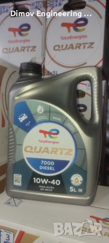 Моторно масло TOTAL Quartz 7000 DIESEL 10w40 4L/5L, снимка 1 - Аксесоари и консумативи - 45702093