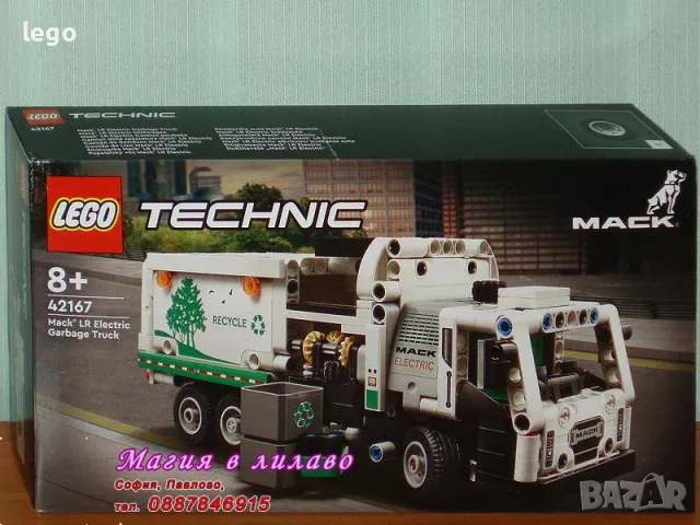 Продавам лего LEGO Technic 42167 - Боклукчийски камион Mack® , снимка 1 - Образователни игри - 47828500