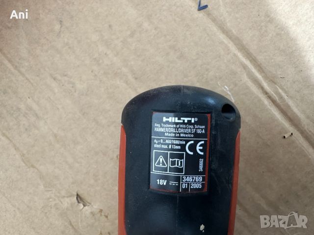 Винтоверт - Hilti 18V , снимка 6 - Други машини и части - 46632535