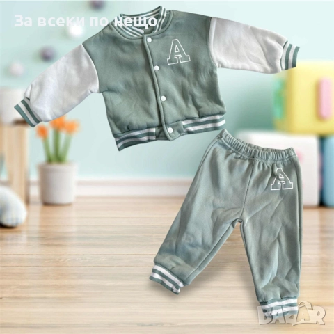 Бебешки Комплект - Ватиран Код S281