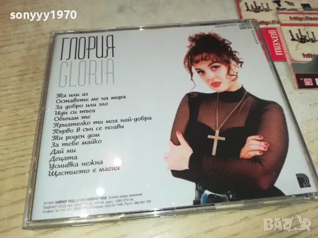 заявен-ГЛОРИЯ ЦД 2303251750, снимка 4 - CD дискове - 49608296