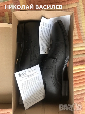 Естествена  кожа  /  номер  45   - нови  ., снимка 5 - Други - 54024523