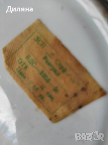 съдинки от соца, снимка 2 - Други ценни предмети - 52034860