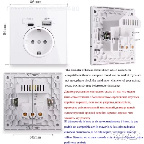 Модерен 250 V Контакт с Двойно USB, снимка 3 - Други - 52428843