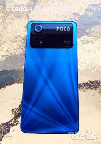 Продавам смартфон Xiaomi Poco X4 pro 5G + ПОДАРЪЦИ, снимка 3 - Xiaomi - 45934634