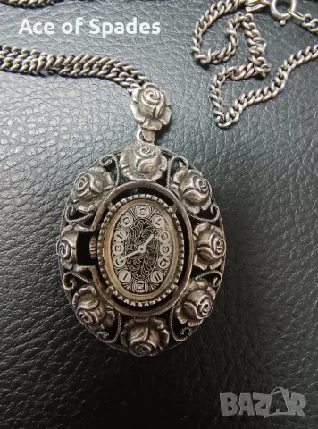 Красиво Сребърно Дамско Колие Часовник 