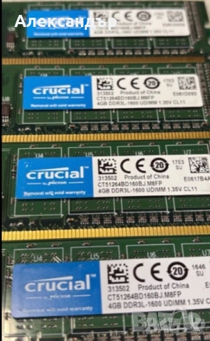 16GB (4x4GB) DDR3L Crucial/Micron PC3L-12800U (1600Mhz,CL-10,КИТ), снимка 3 - RAM памет - 52901117