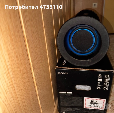 Sony ult field 7 с гаранция, снимка 2 - Аудиосистеми - 53900917