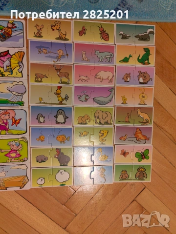 игра Моите първи познания 4 в 1, снимка 4 - Образователни игри - 53024987