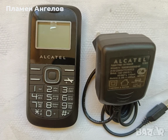 Нов мобилен телефон ALCATEL