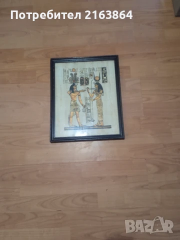 картина , снимка 1