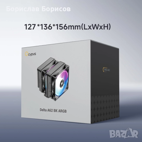 Охладители за процесор, висок клас, снимка 2 - Други - 51685876