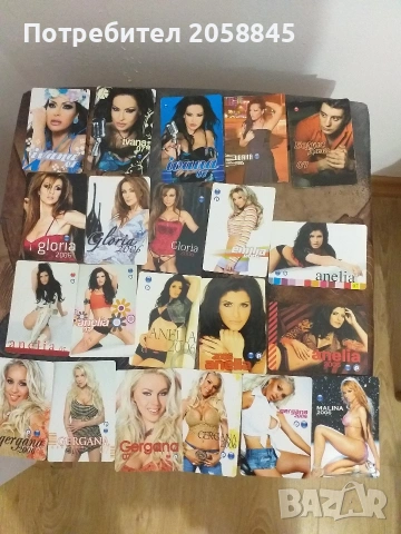 Календарчета с попфолк изпълнители 