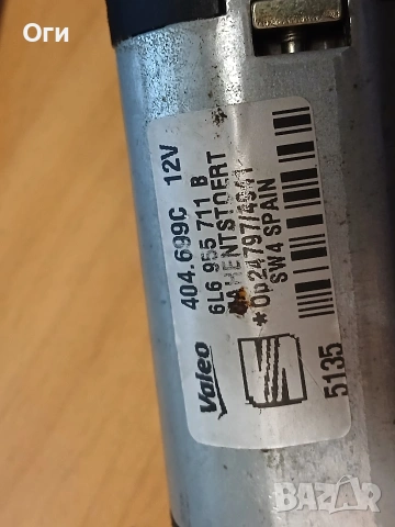 Моторче задна чистачка за Сеат Ибиза 02-06г. 6L6 955 711 B, снимка 3 - Части - 53580843