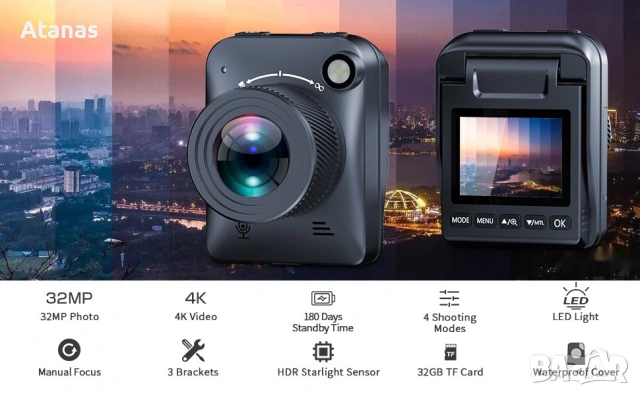 Тайм лапс камера