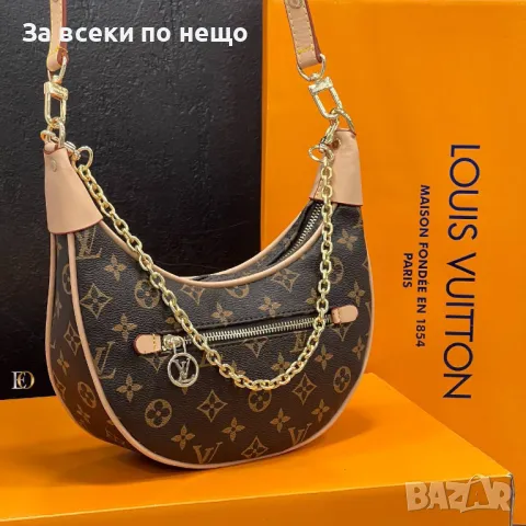 Дамска чанта Louis Vuitton - Налични различни цветове Код D916, снимка 11 - Чанти - 47309534