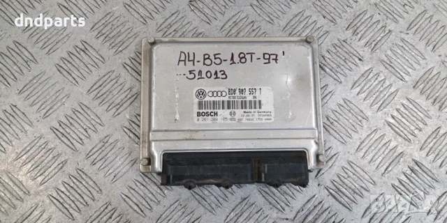 Компютър Audi A4 B5 1.8T 1997г. 8D0907557T 0261204185 