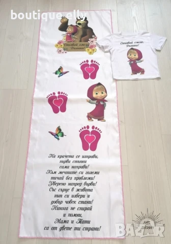 платно за прощъпулник по поръчка, снимка 6 - Други - 51152893