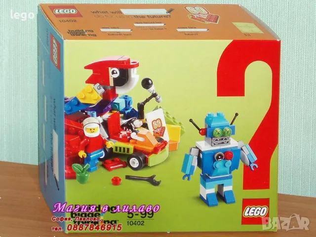 Продавам лего LEGO Classic 10402 - Забавно бъдеще , снимка 1 - Образователни игри - 47857616