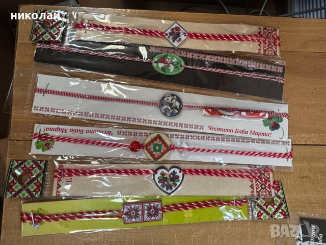 продавам мартеници, снимка 15 - Други - 36219252