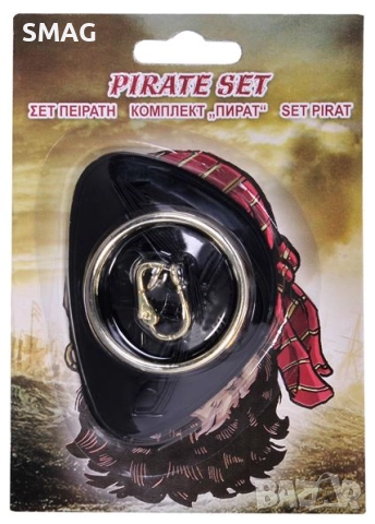 Комплект Пиратска превръзка за око и обица – аксесоар за Halloween / Хелоуин_1086584