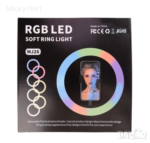 LED ринг лампа , снимка 4 - Лед осветление - 52535987