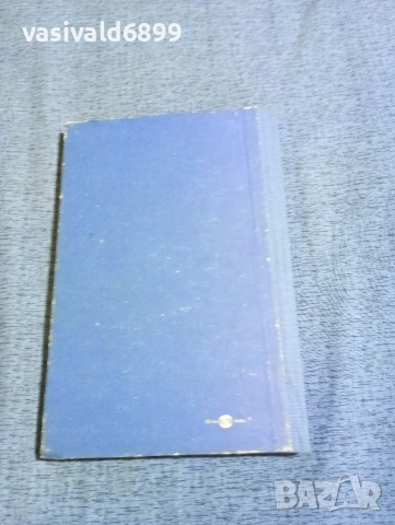 "Общество и личност", снимка 3 - Учебници, учебни тетрадки - 53573994