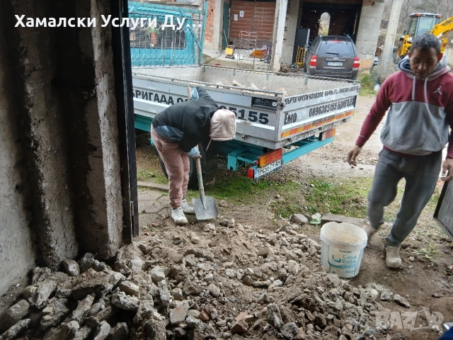 Хамали Дупница Емо Бригада 0896305155, снимка 6 - Хамалски услуги - 52654474