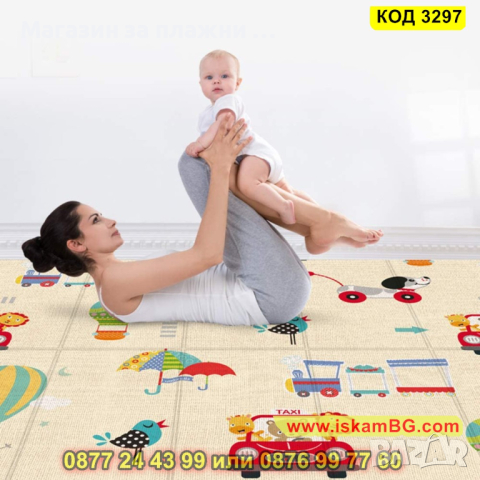 Меко килимче за игра с размери 180х100см и 2 лица - КОД 3297, снимка 5 - Други - 44972460