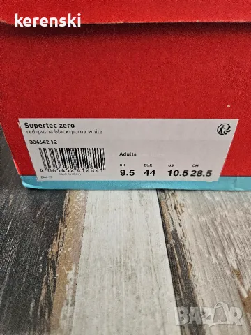 Puma Supertec Zero, снимка 3 - Маратонки - 47918766