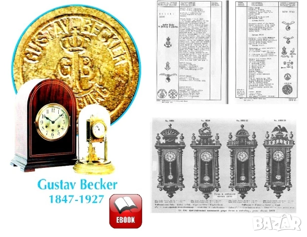 Стари каталози , снимка 3 - Колекции - 54000205