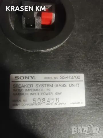 sony ss h 3700, снимка 5 - Тонколони - 47370218